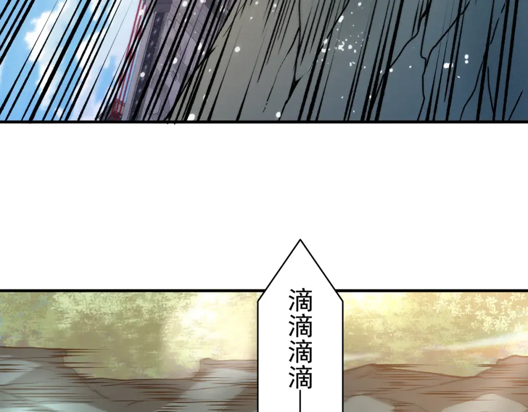 131 抵达落日塔 第58页
