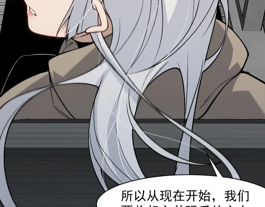 131 抵达落日塔 第70页