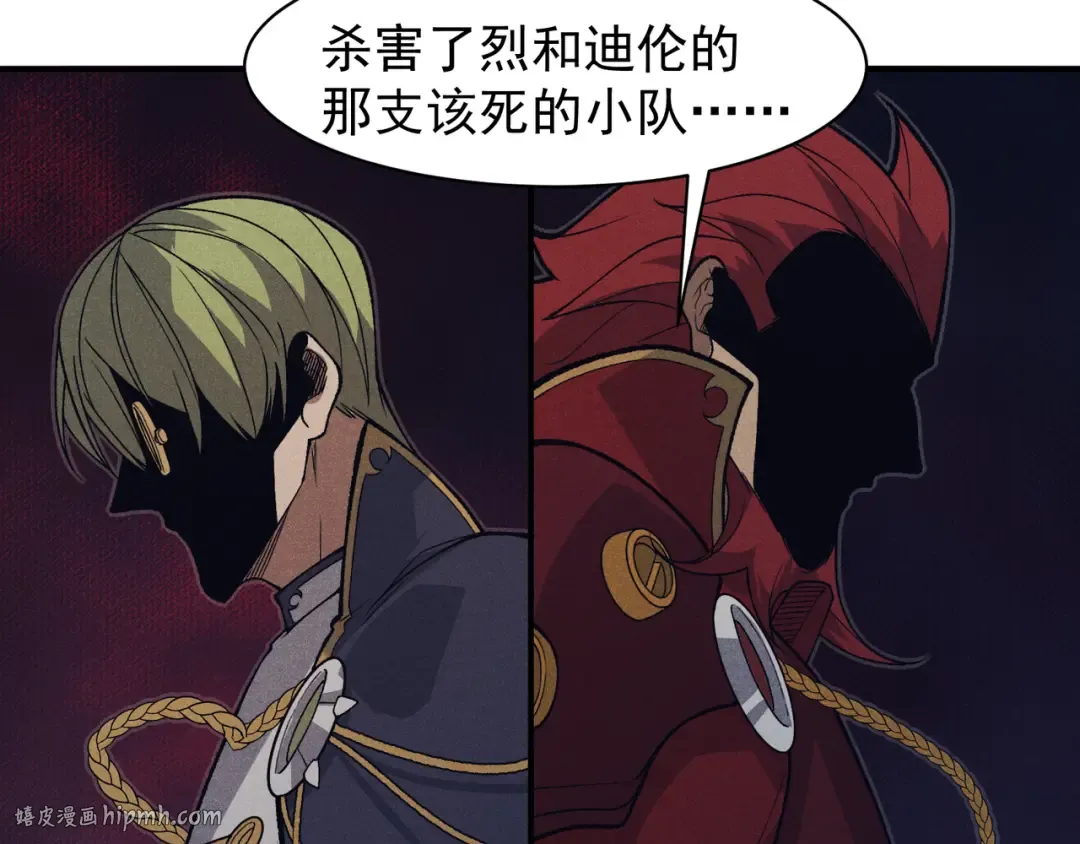 131 抵达落日塔 第96页