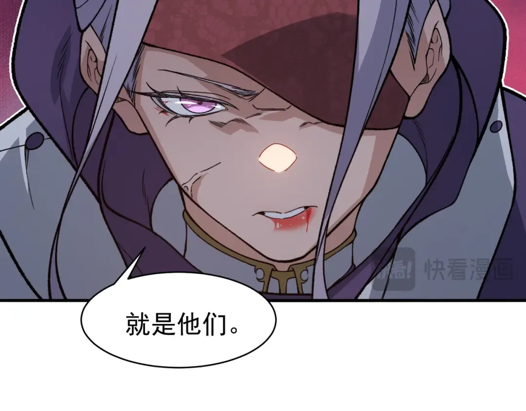 131 抵达落日塔 第98页