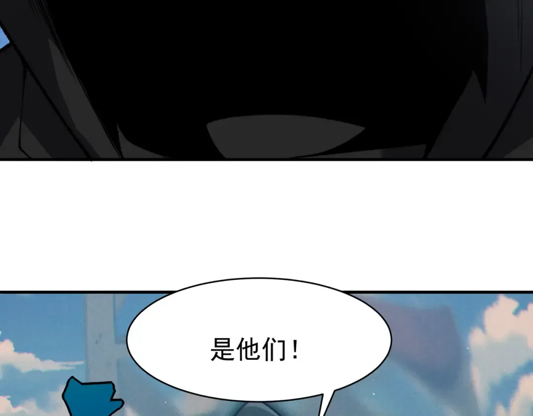 131 抵达落日塔 第100页