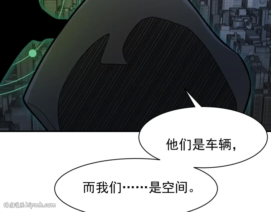 131 抵达落日塔 第112页