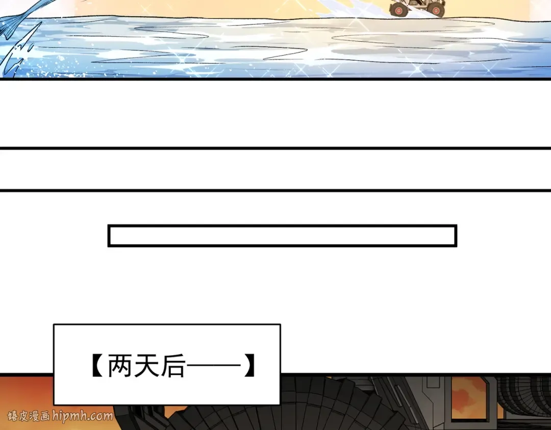 131 抵达落日塔 第128页