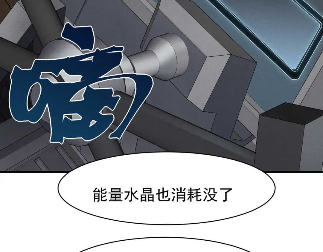 131 抵达落日塔 第131页
