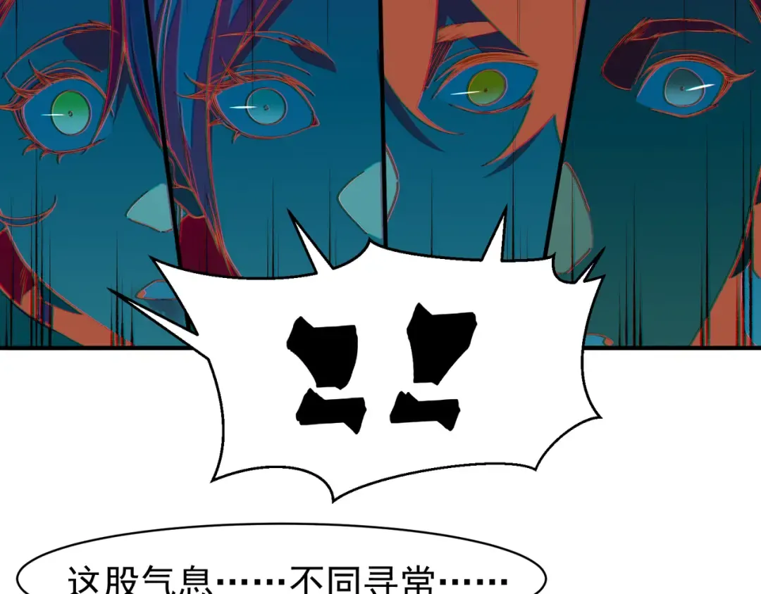 131 抵达落日塔 第139页