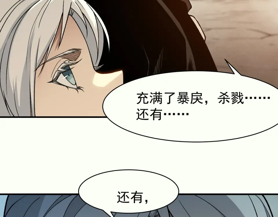 132 德夏 第3页