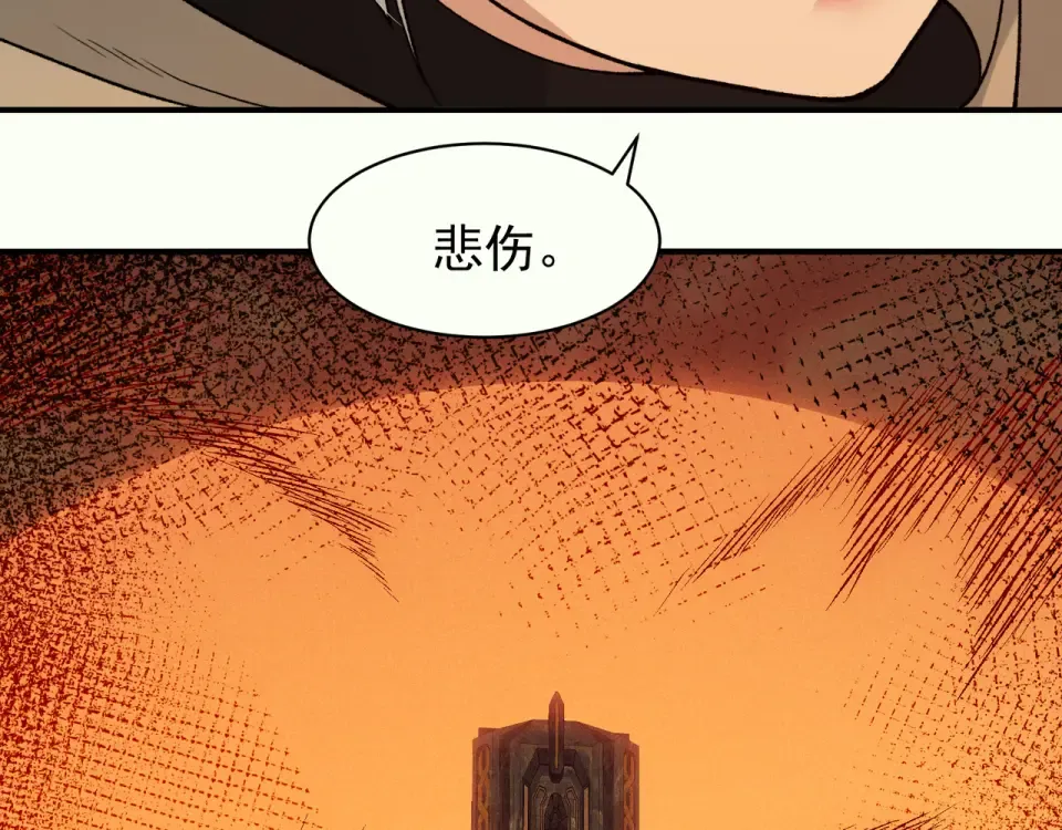 132 德夏 第5页