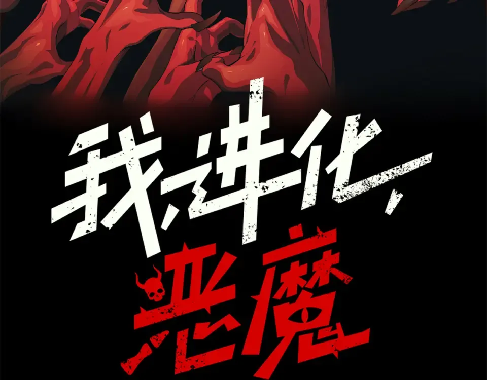 132 德夏 第10页