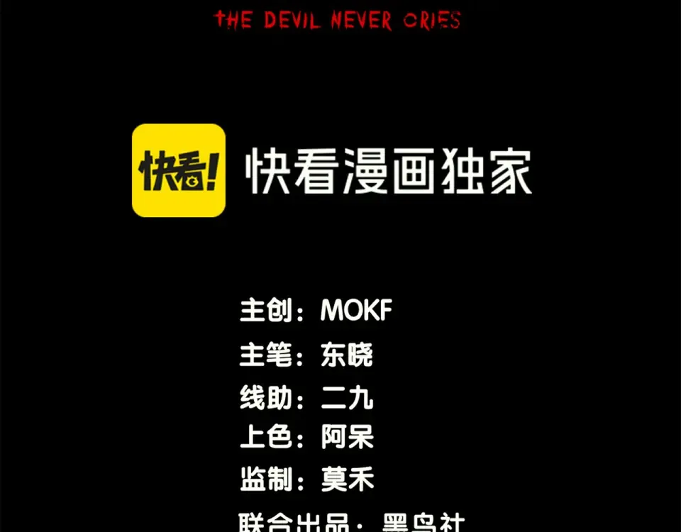 132 德夏 第11页