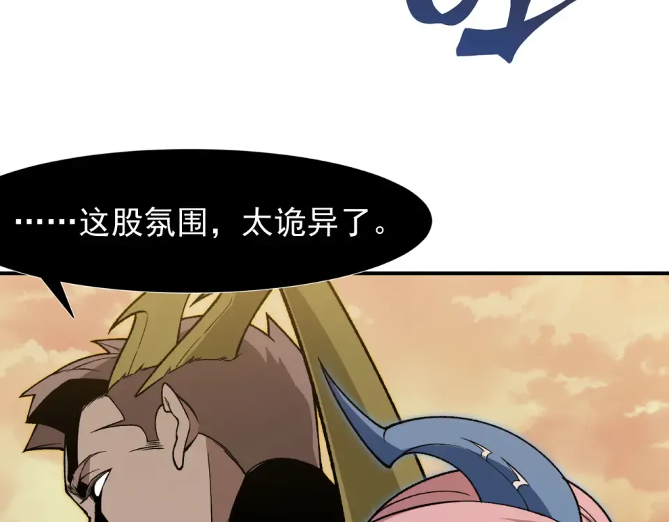 132 德夏 第20页