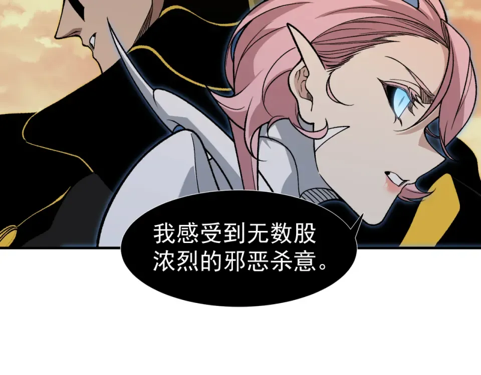 132 德夏 第21页