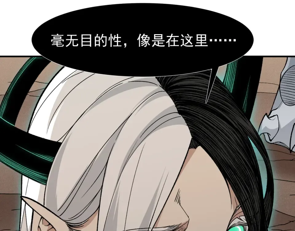 132 德夏 第22页
