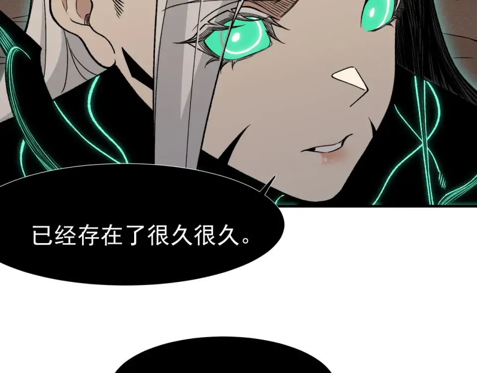 132 德夏 第23页
