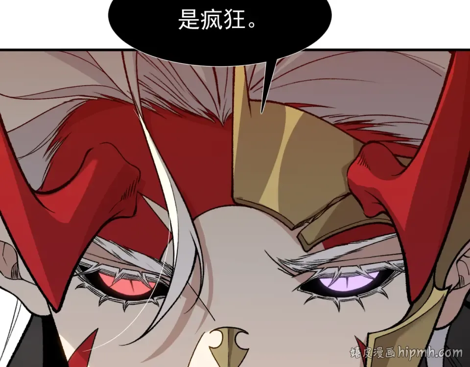 132 德夏 第24页