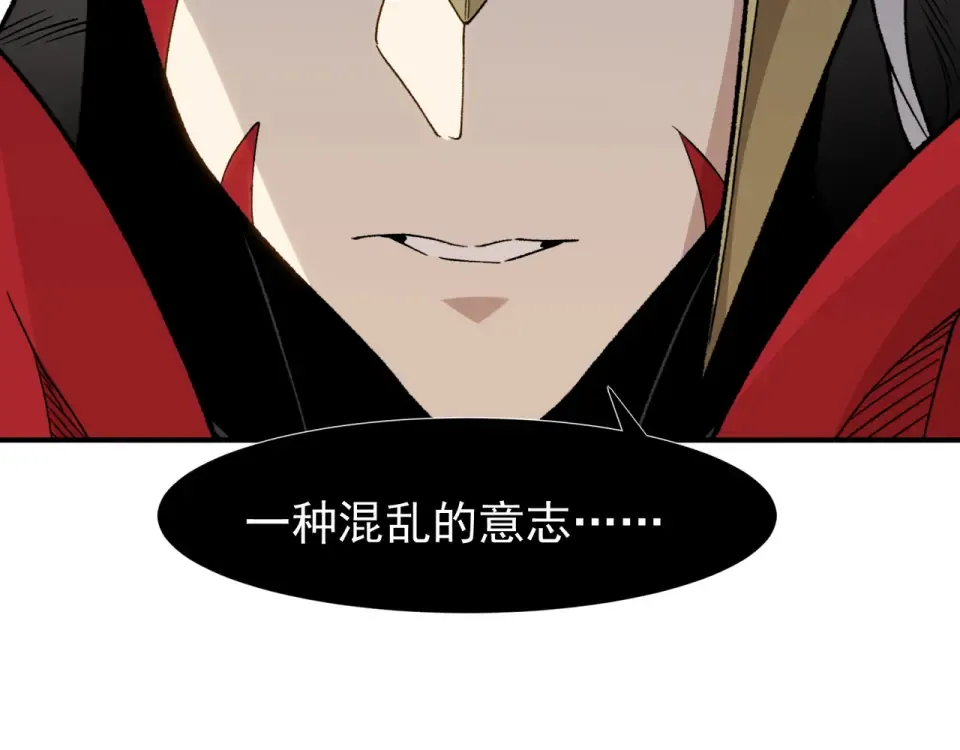132 德夏 第25页