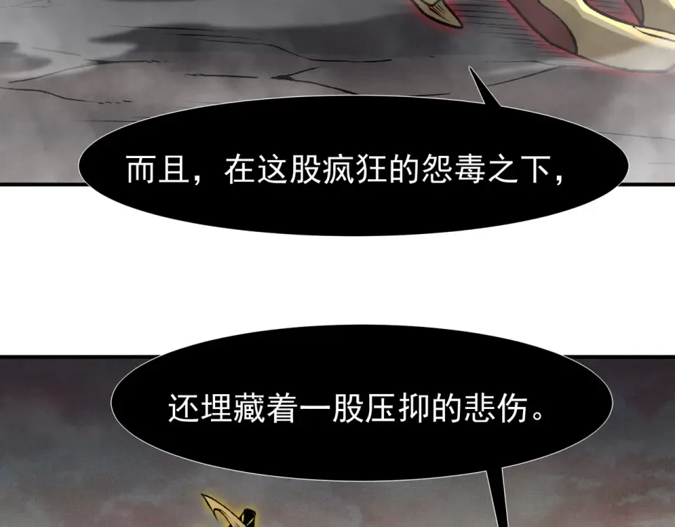 132 德夏 第27页