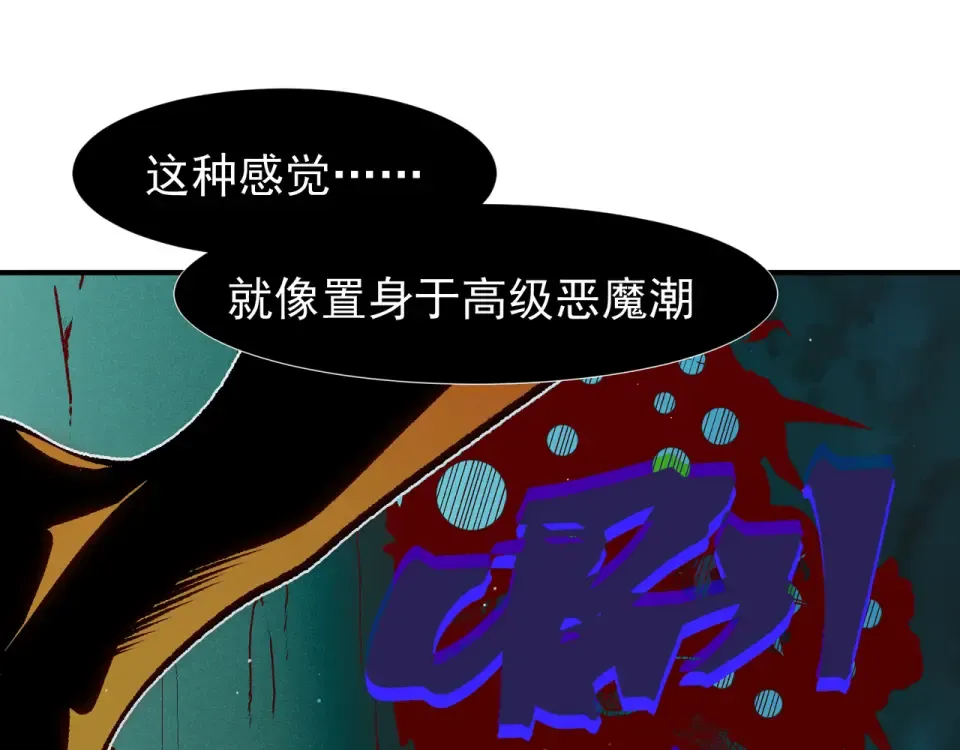 132 德夏 第29页