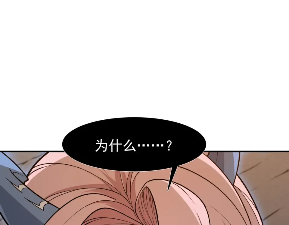 132 德夏 第34页