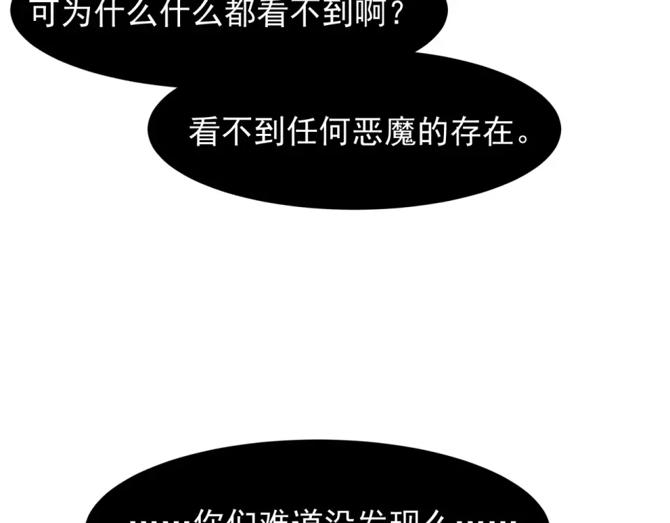 132 德夏 第36页