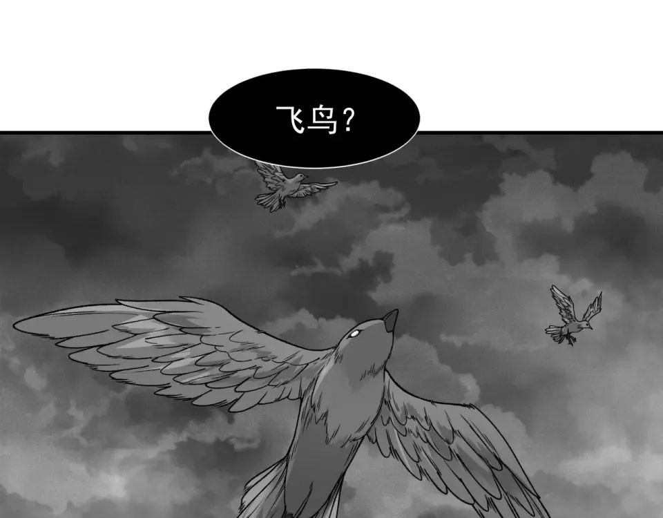 132 德夏 第39页