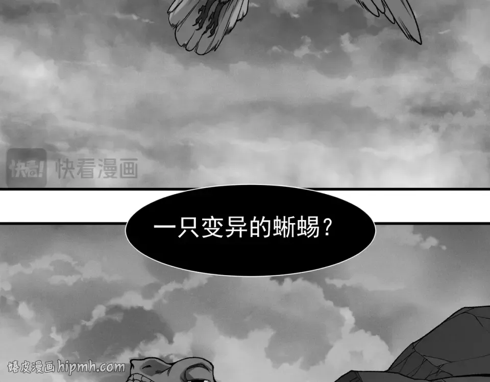 132 德夏 第40页