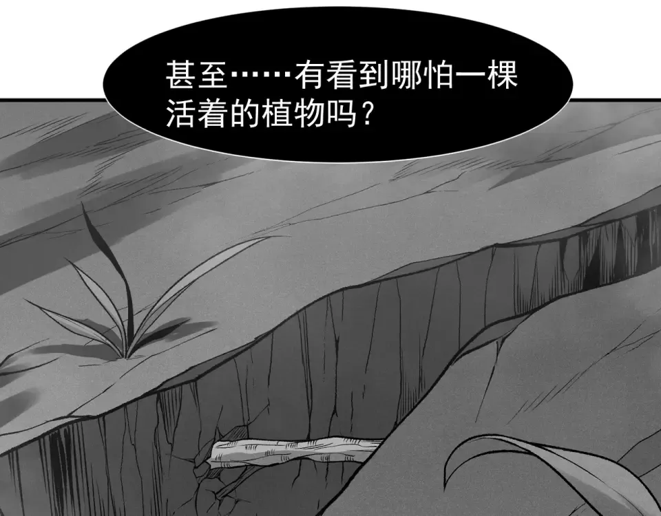 132 德夏 第42页