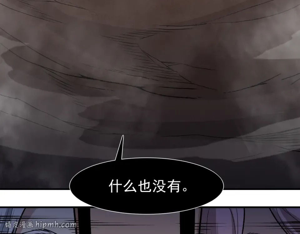 132 德夏 第48页