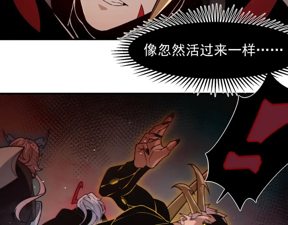 132 德夏 第63页