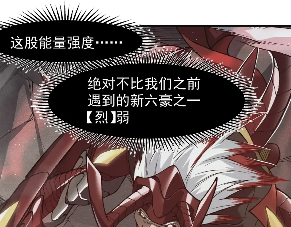 132 德夏 第82页