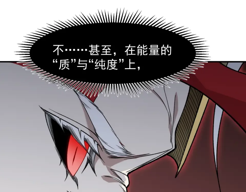 132 德夏 第85页