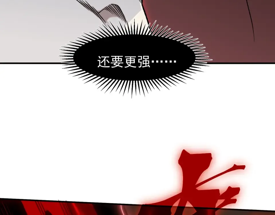 132 德夏 第86页