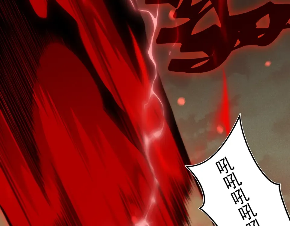 132 德夏 第87页