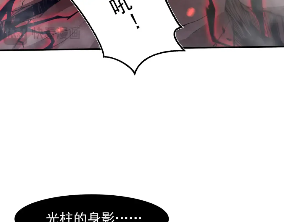 132 德夏 第90页