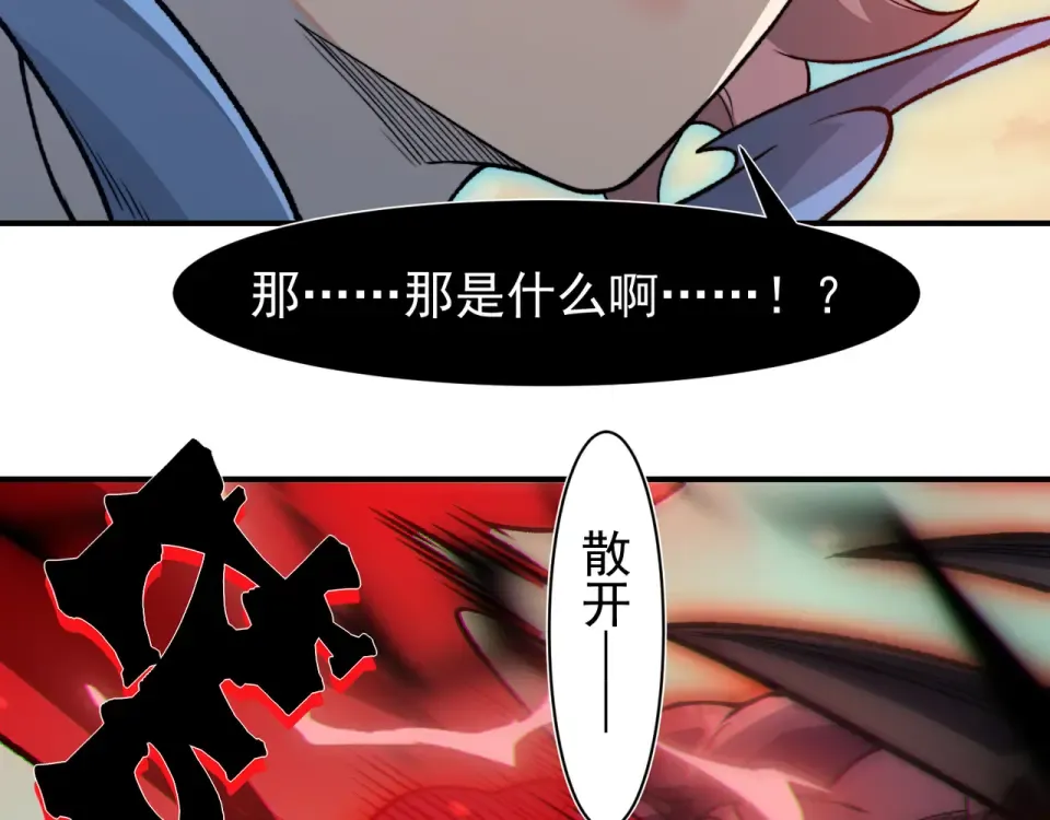 132 德夏 第92页