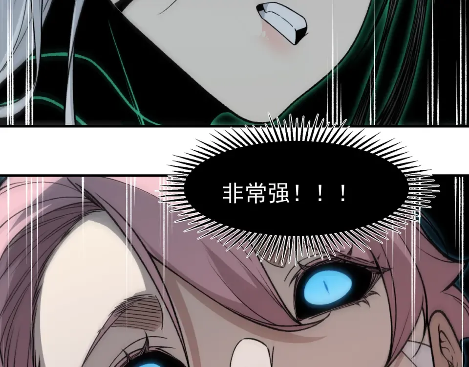 132 德夏 第107页