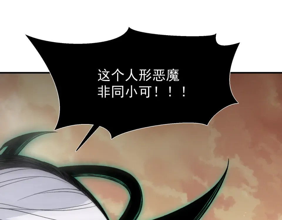 132 德夏 第109页