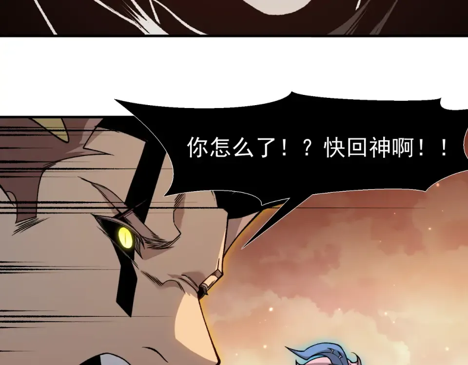 132 德夏 第115页