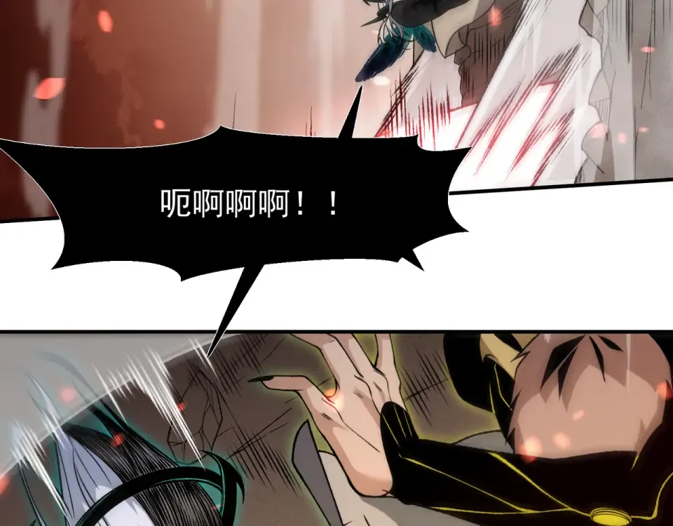 132 德夏 第121页