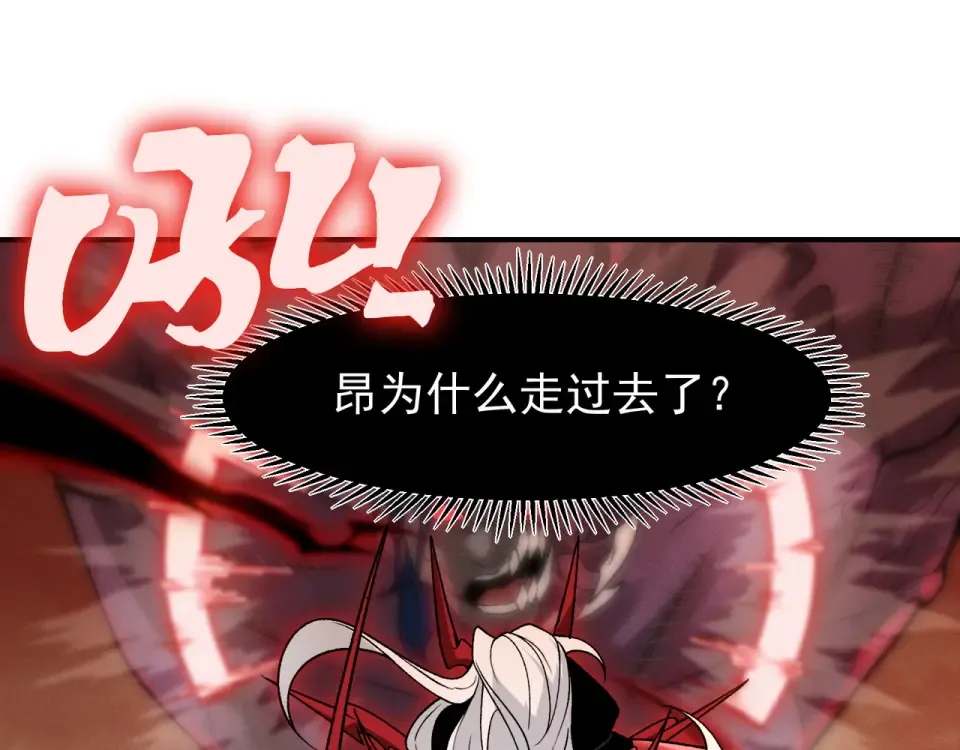 132 德夏 第129页