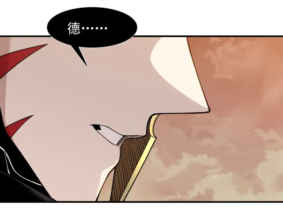 132 德夏 第132页