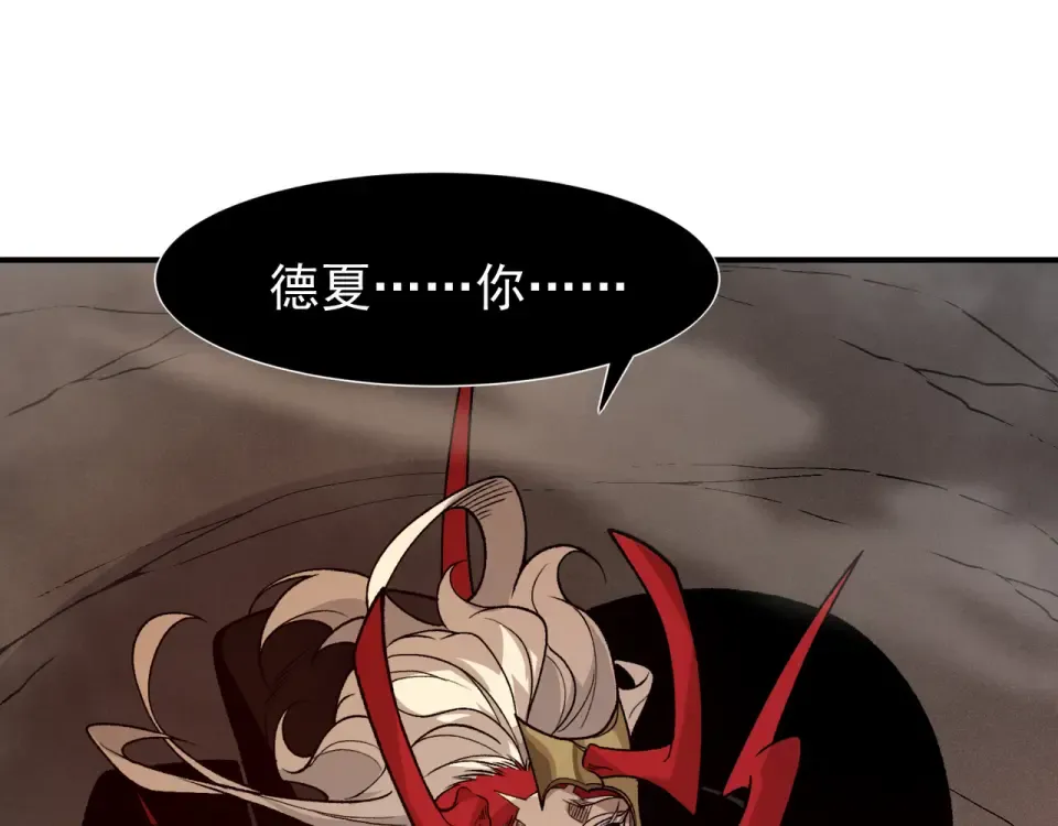 132 德夏 第133页