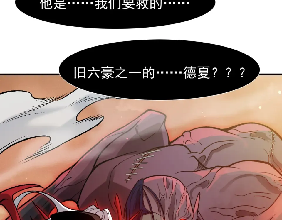 132 德夏 第138页