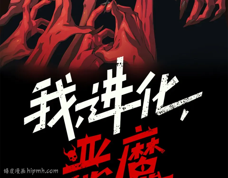 133 我的战友啊！ 第8页