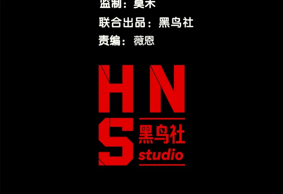 133 我的战友啊！ 第10页