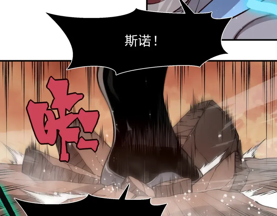 133 我的战友啊！ 第37页