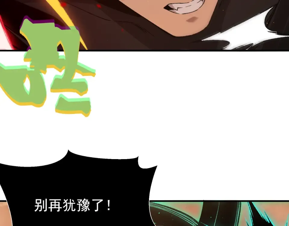 133 我的战友啊！ 第47页
