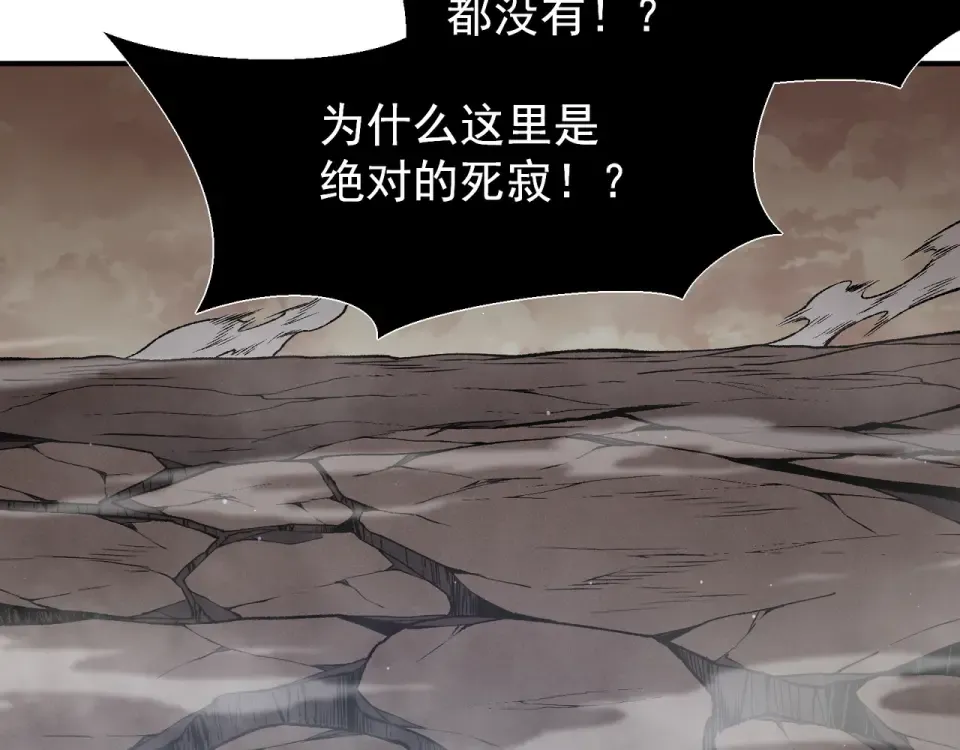133 我的战友啊！ 第54页