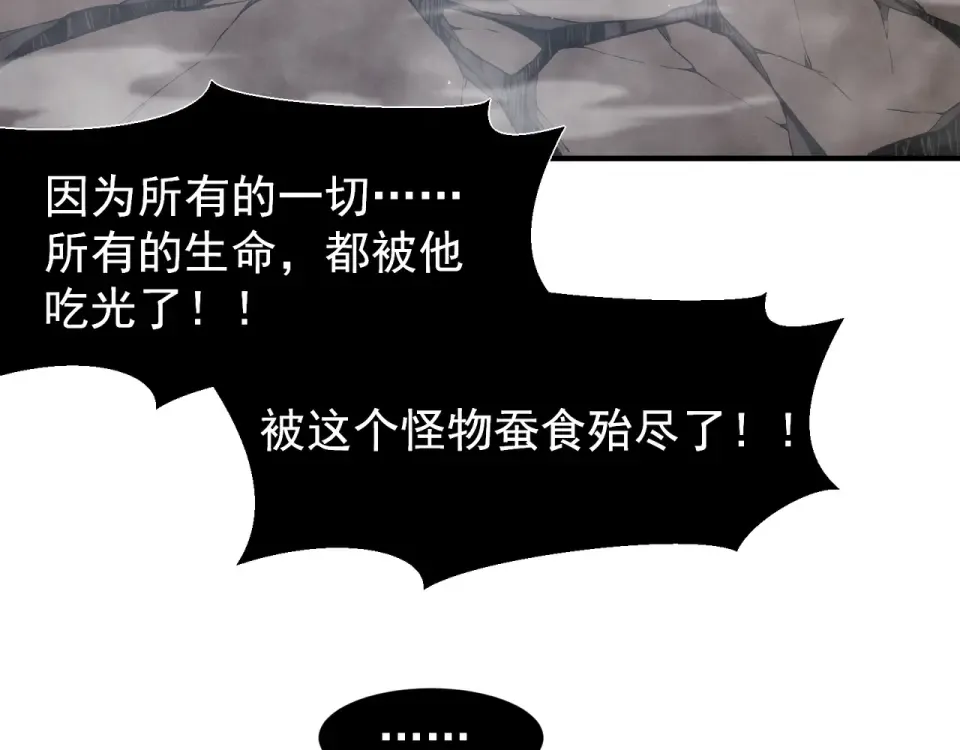 133 我的战友啊！ 第55页