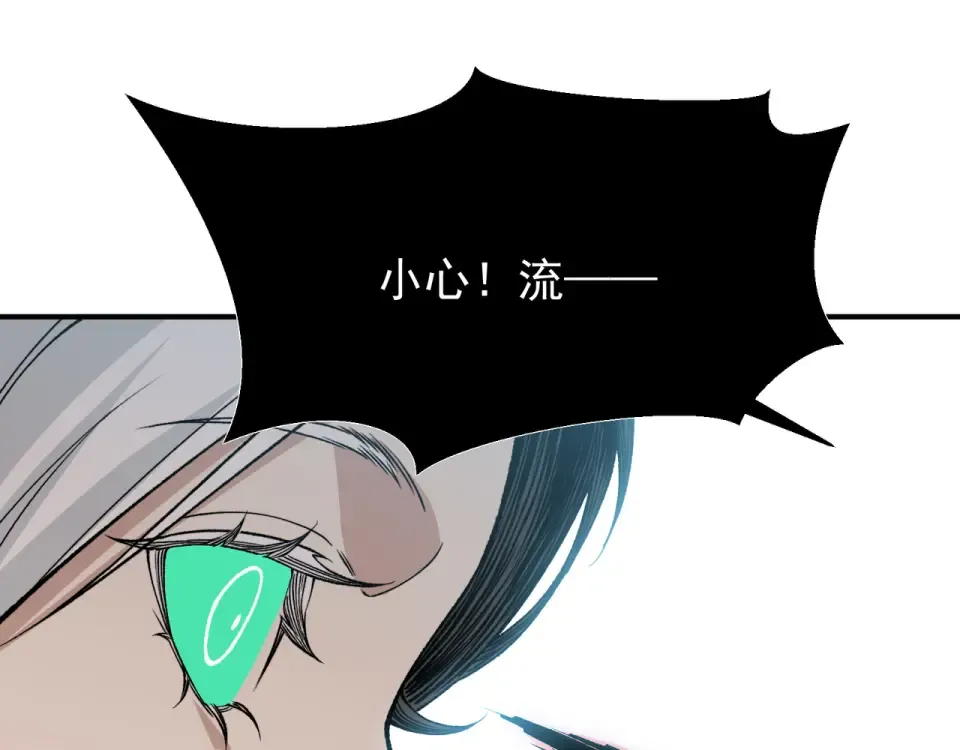 133 我的战友啊！ 第58页