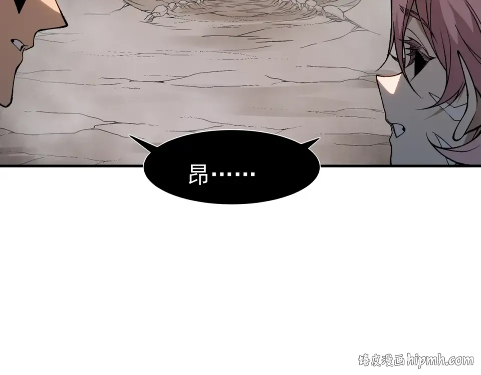 133 我的战友啊！ 第88页